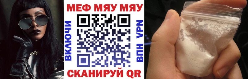 Купить Каннабис  Меф  Альметьевск