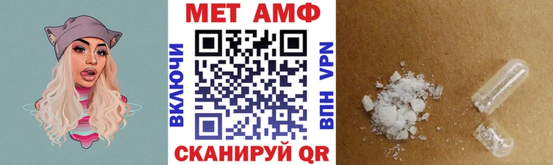 Купить  Альметьевск  Амфетамин Розовый 