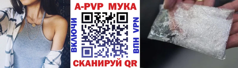 А ПВП Соль  Купить где  Альметьевск 