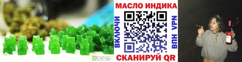 Купить  Альметьевск  Cannafood марихуана 