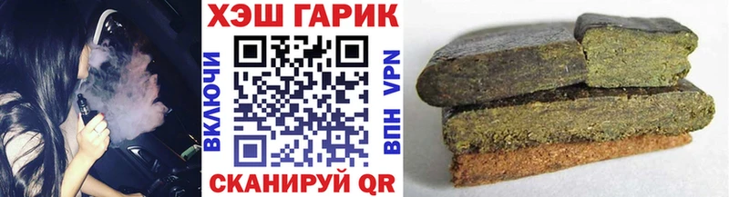 ГАШ VHQ  Купить где  Альметьевск 