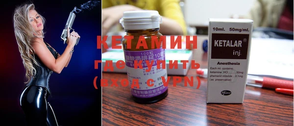 первитин Лагань