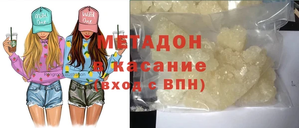 первитин Лагань