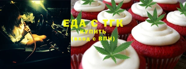тгк Ладушкин