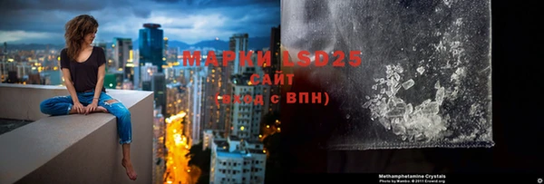 первитин Лагань