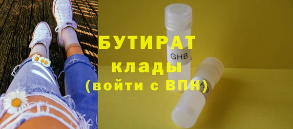 тгк Ладушкин