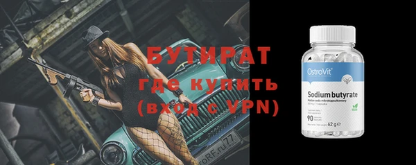 первитин Лагань