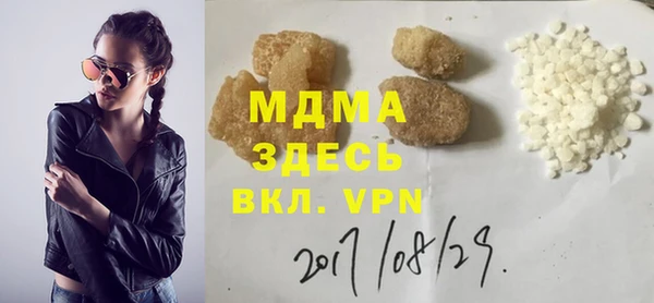 тгк Ладушкин