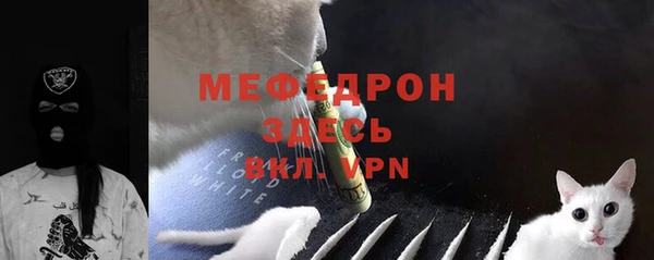 первитин Лагань