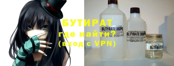не бодяженный Лабытнанги