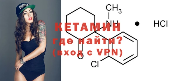 первитин Лагань