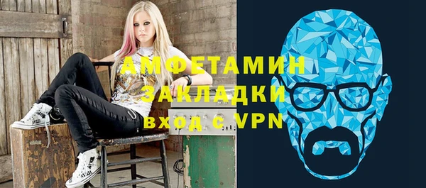 первитин Лагань