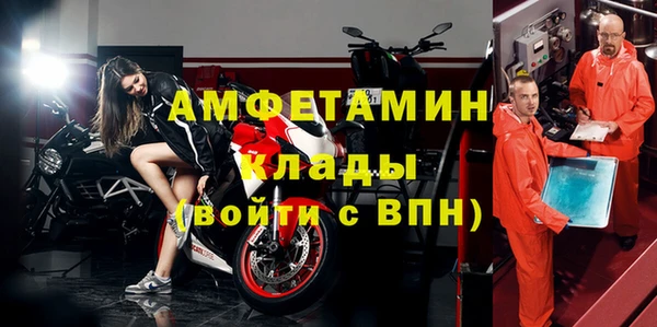 первитин Лагань