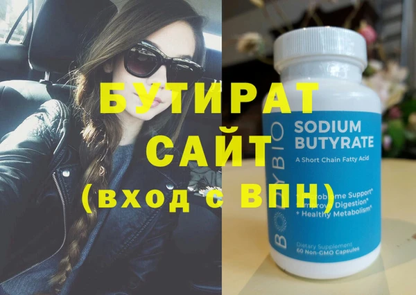 тгк Ладушкин