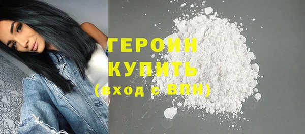 первитин Лагань