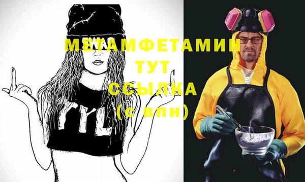 тгк Ладушкин