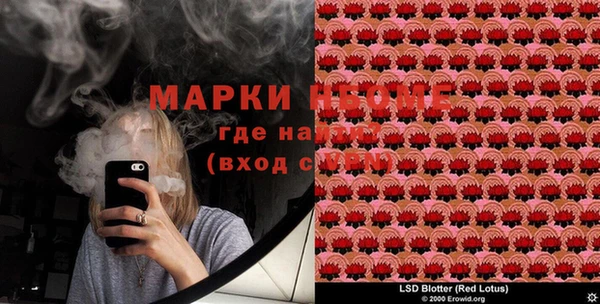 первитин Лагань