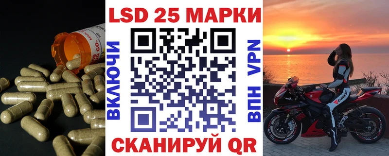 LSD-25 экстази ecstasy  Купить  Альметьевск 