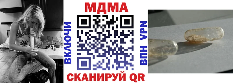 Купить где  Альметьевск  МДМА молли 