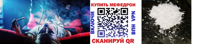 Купить  Альметьевск  Мефедрон 4 MMC 