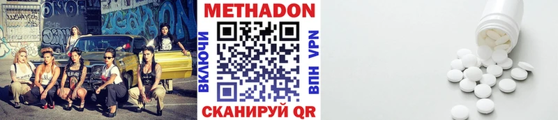 Купить закладки  Альметьевск  Метадон мёд 