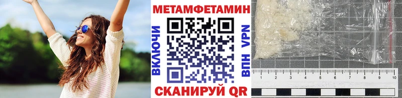 Метамфетамин винт  Купить закладки  Альметьевск 