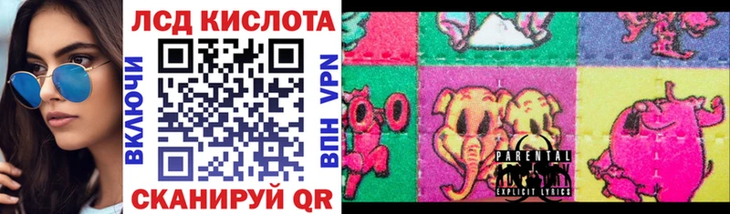 Купить закладки  Альметьевск  Марки 25I-NBOMe 1,8мг 